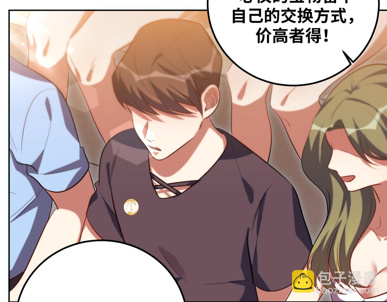 第79话 斯巴达之战(1/2)-第82话