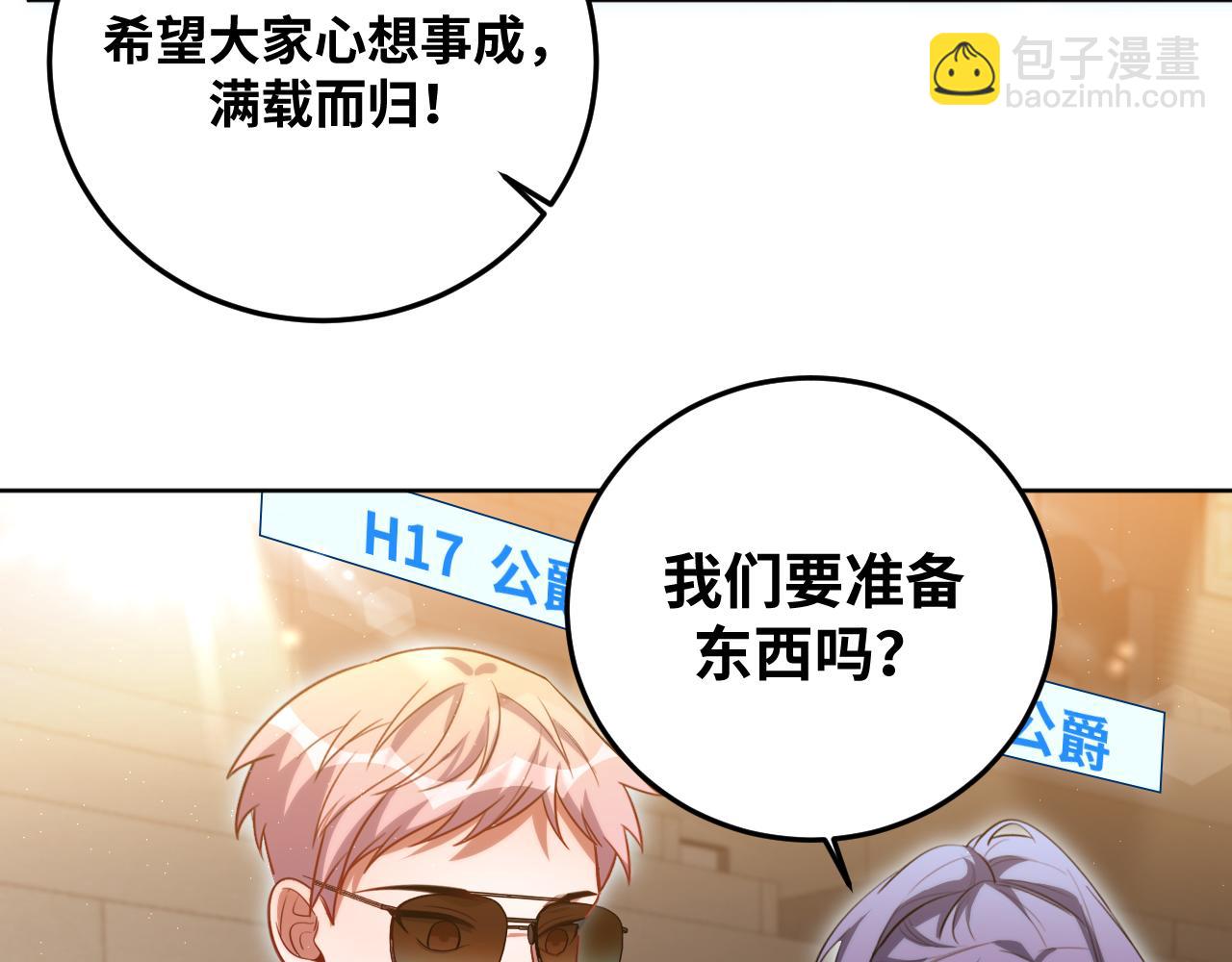 第79话 斯巴达之战(1/2)-第82话