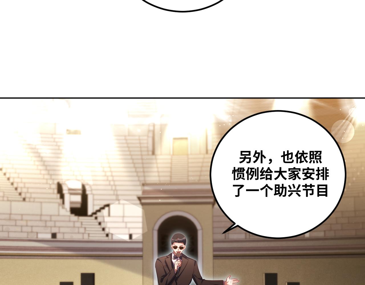 第79话 斯巴达之战(1/2)-第82话