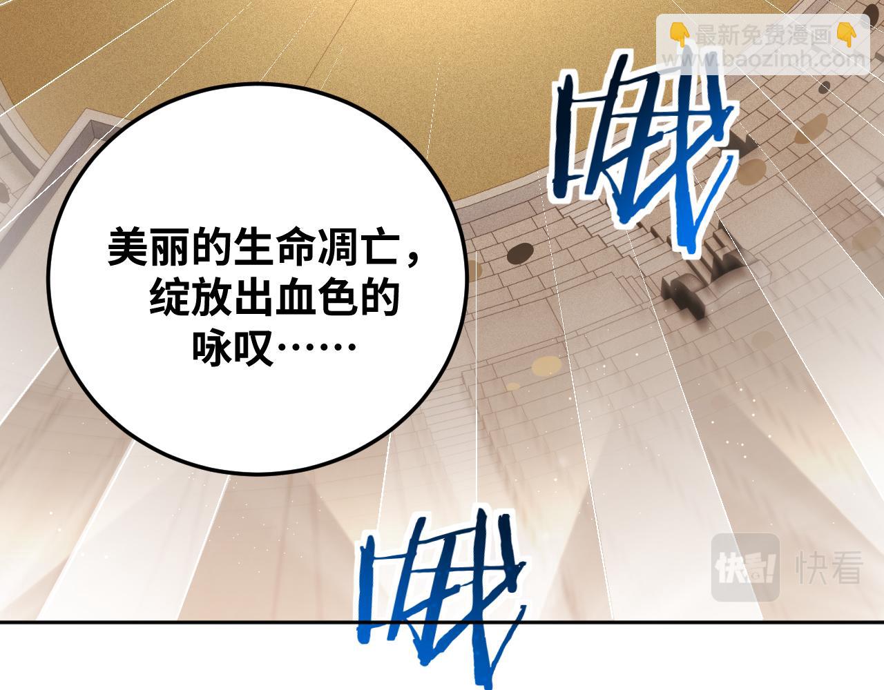 第79话 斯巴达之战(1/2)-第82话