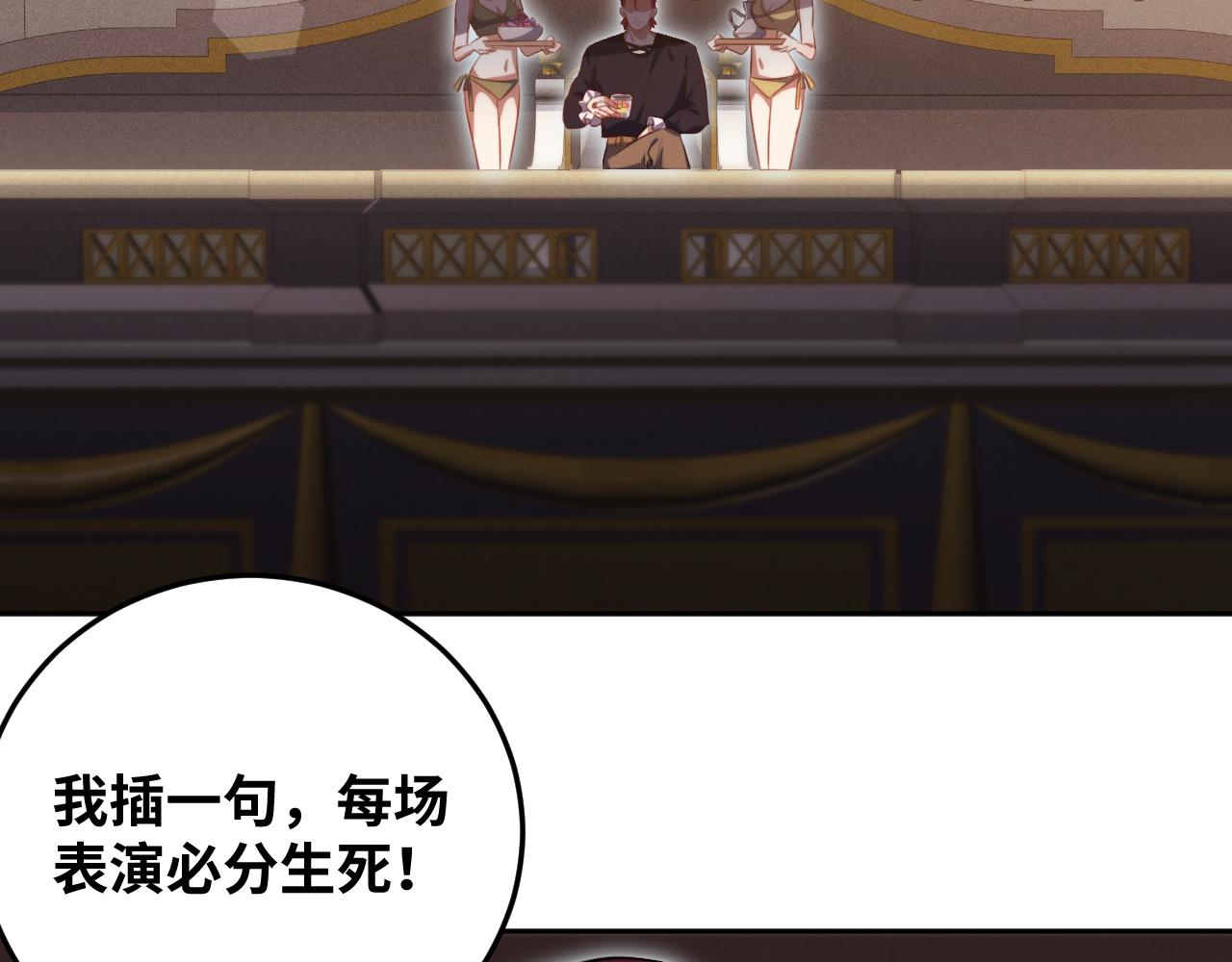 第79话 斯巴达之战(1/2)-第82话