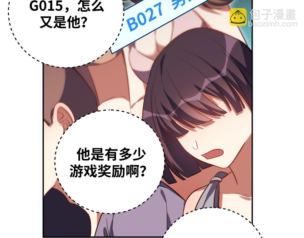 第79话 斯巴达之战(1/2)-第82话