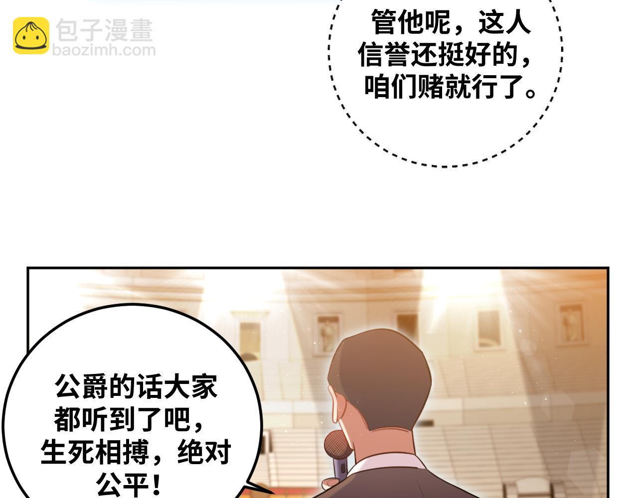 第79话 斯巴达之战(1/2)-第82话