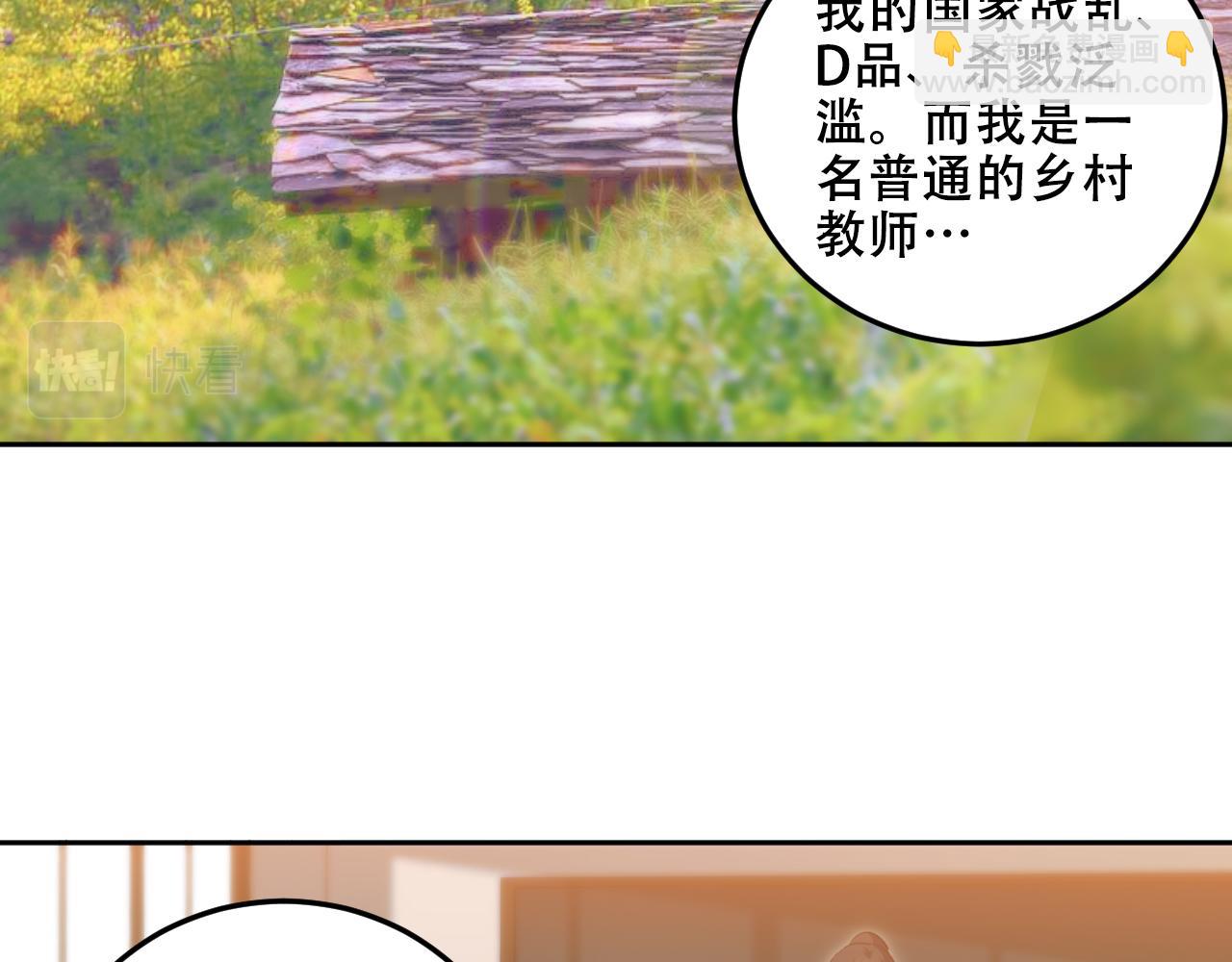 第79话 斯巴达之战(1/2)-第82话