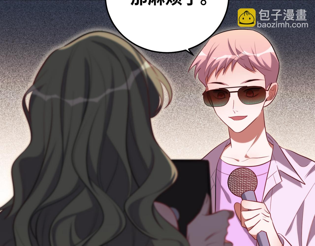 第81话 下注(1/2)-第84话