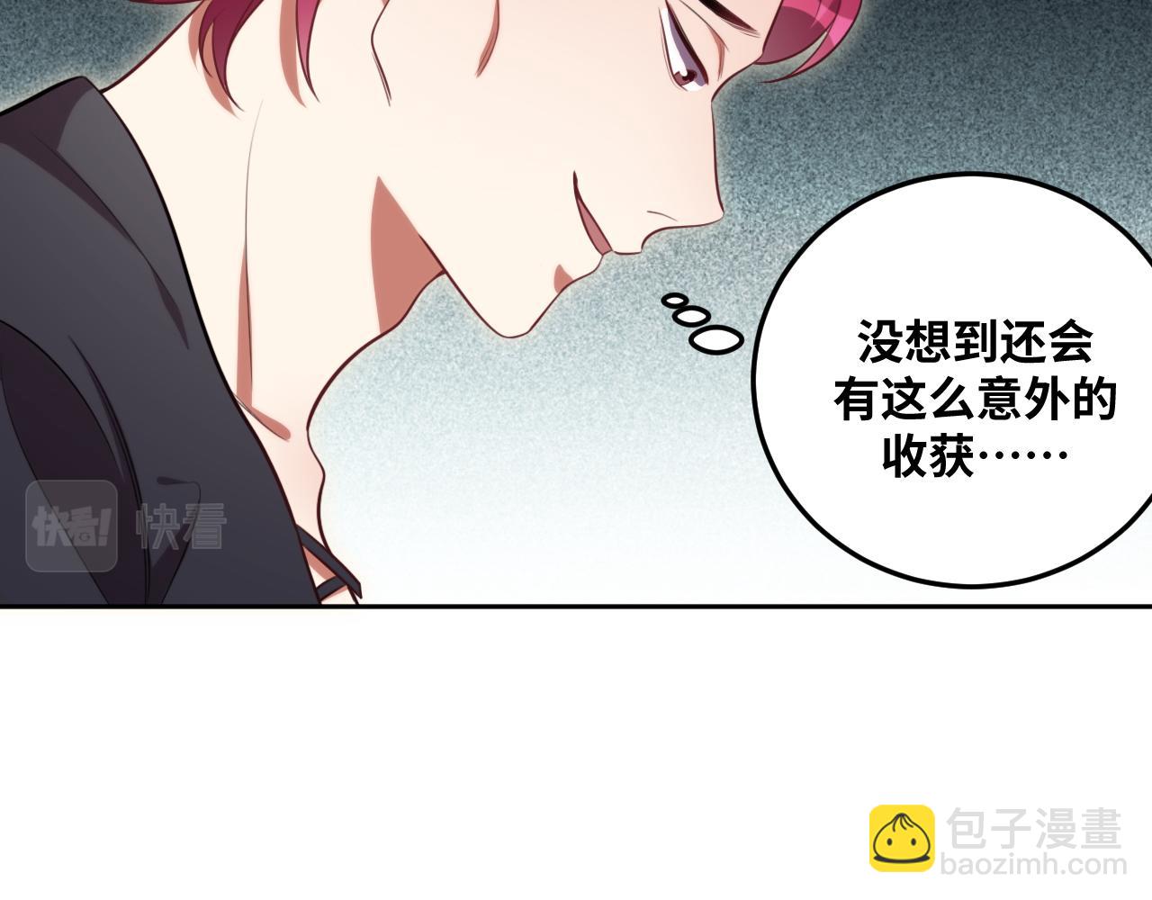 第81话 下注(1/2)-第84话