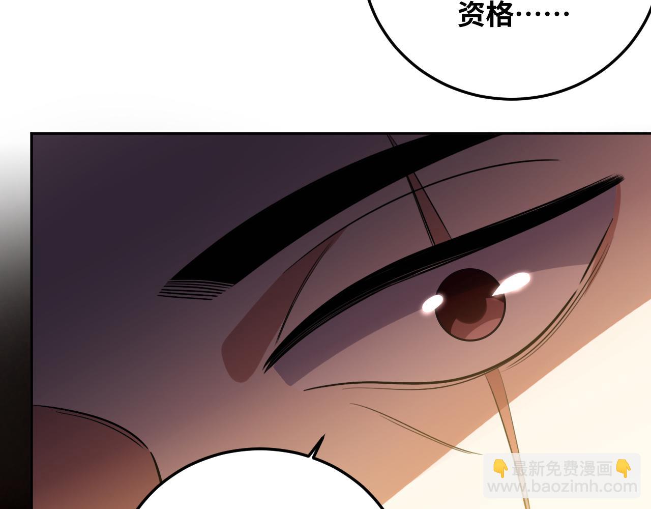 第81话 下注(1/2)-第84话