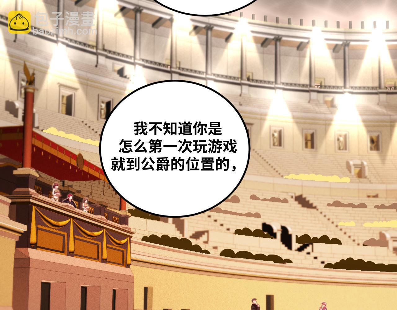 第81话 下注(1/2)-第84话