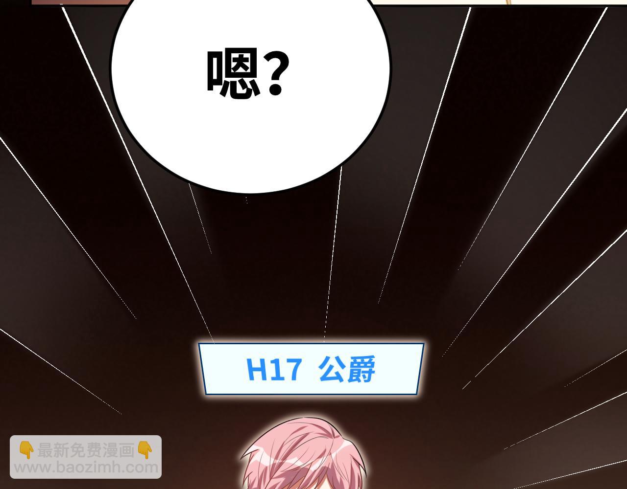 第81话 下注(1/2)-第84话