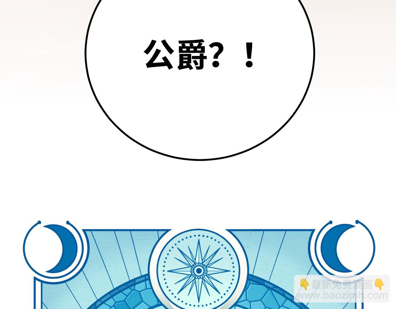 第81话 下注(1/2)-第84话