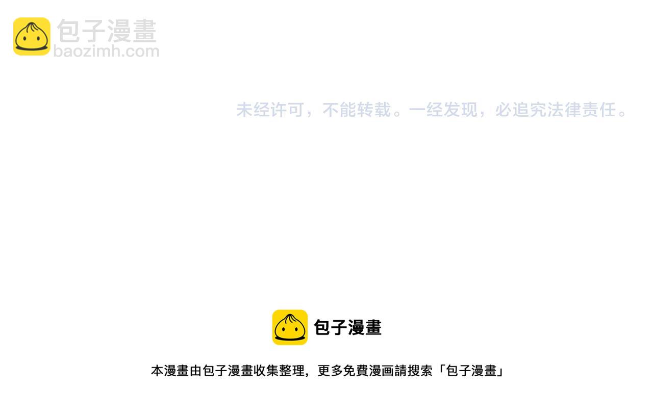 2022年新春番外-2-第86话