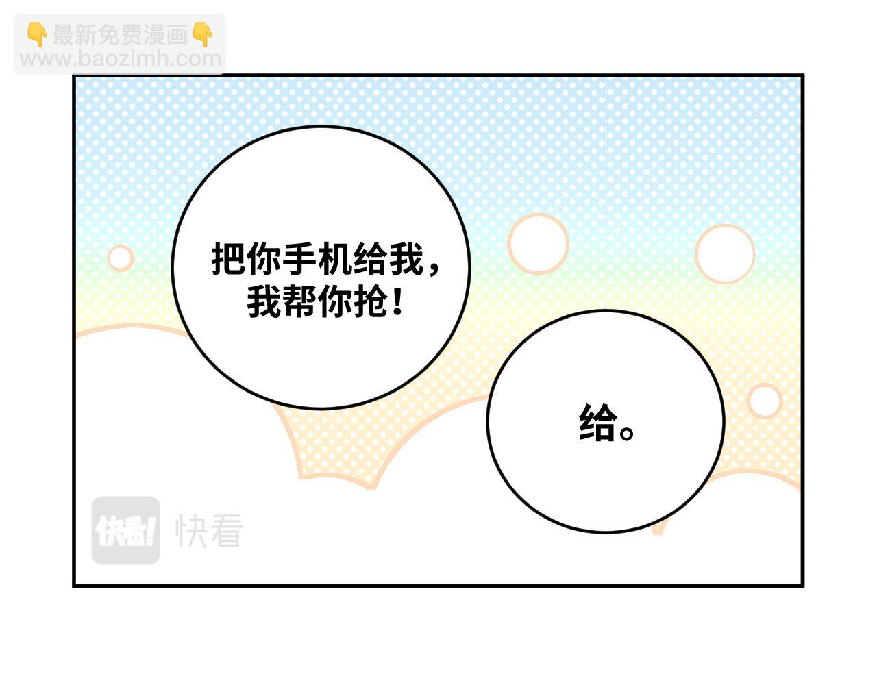 2022年新春番外-2-第86话