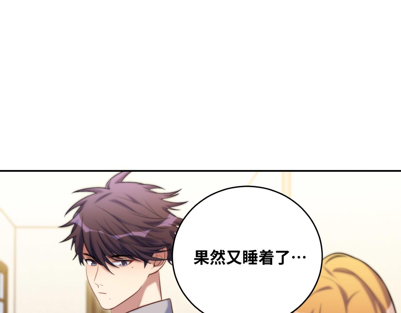 2022年新春番外-2-第86话