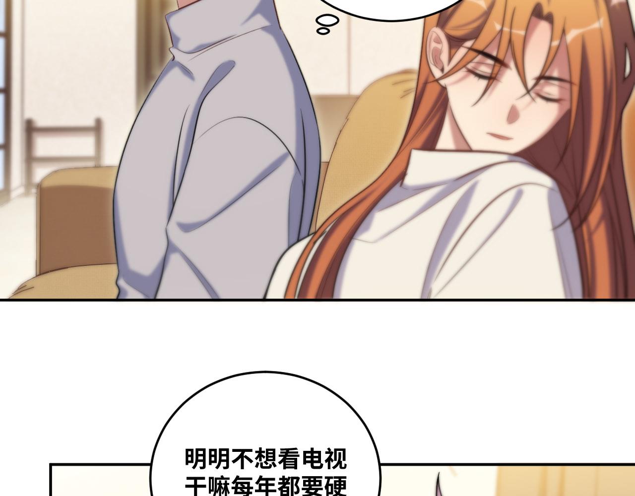 2022年新春番外-2-第86话