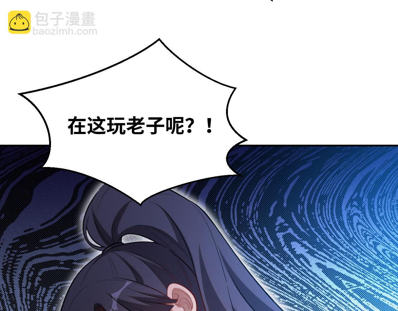 第83话 你杀了我吧(1/2)-第88话