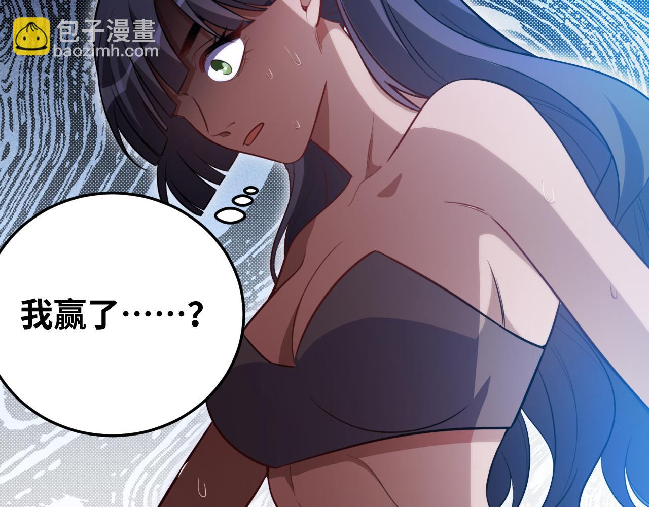 第83话 你杀了我吧(1/2)-第88话