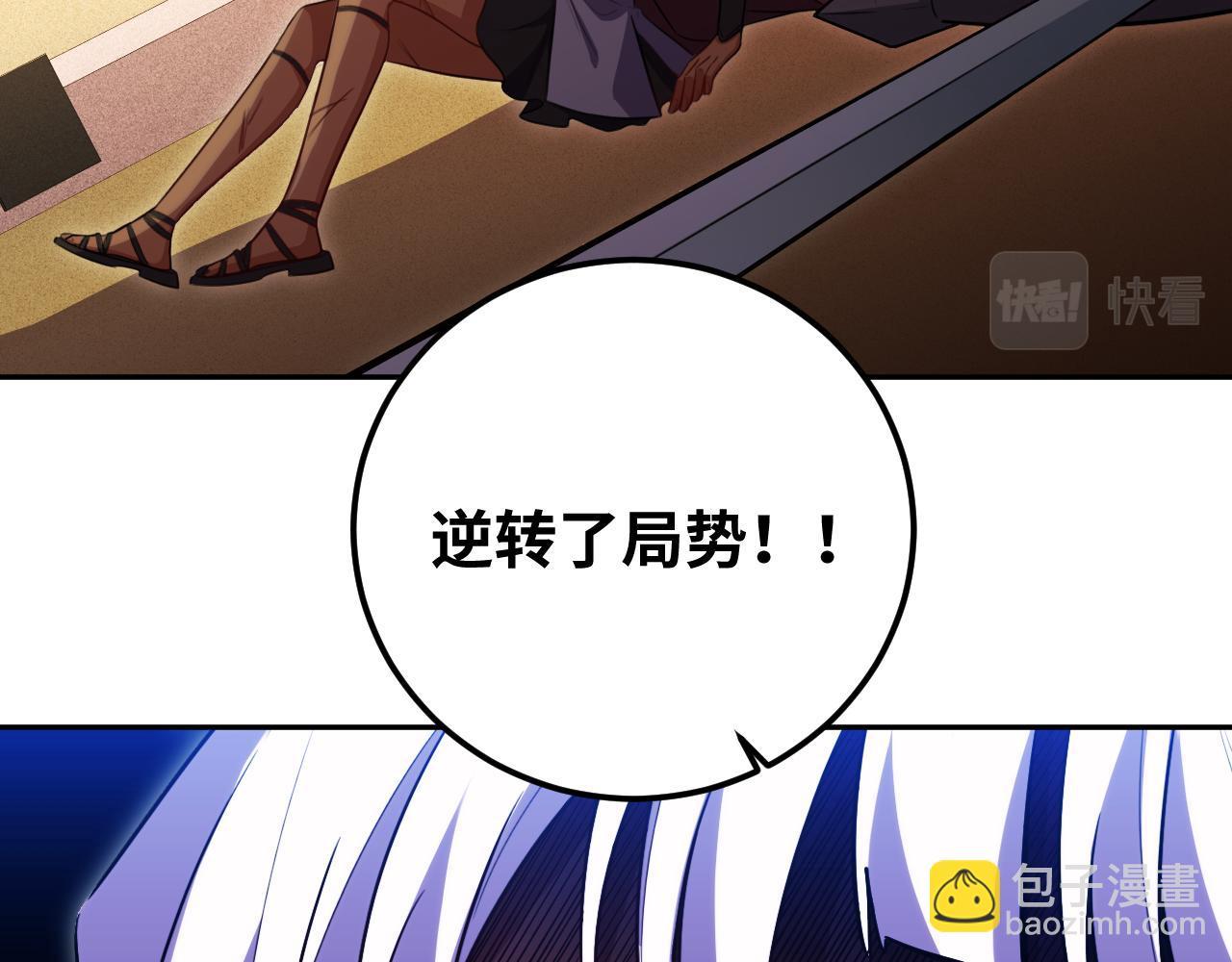 第83话 你杀了我吧(1/2)-第88话