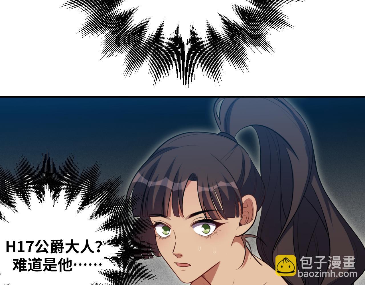 第83话 你杀了我吧(1/2)-第88话