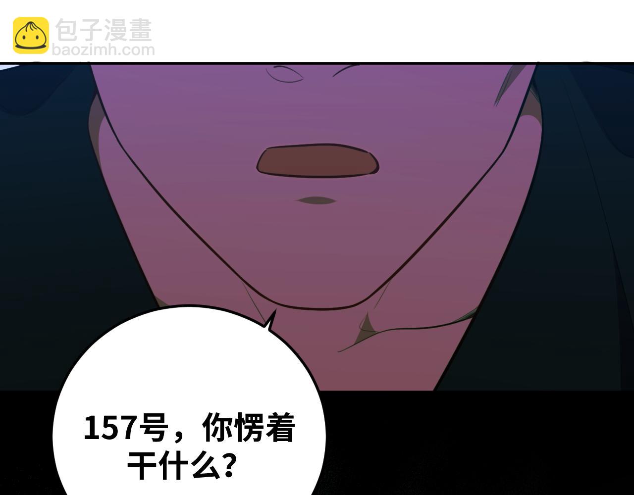 第83话 你杀了我吧(1/2)-第88话