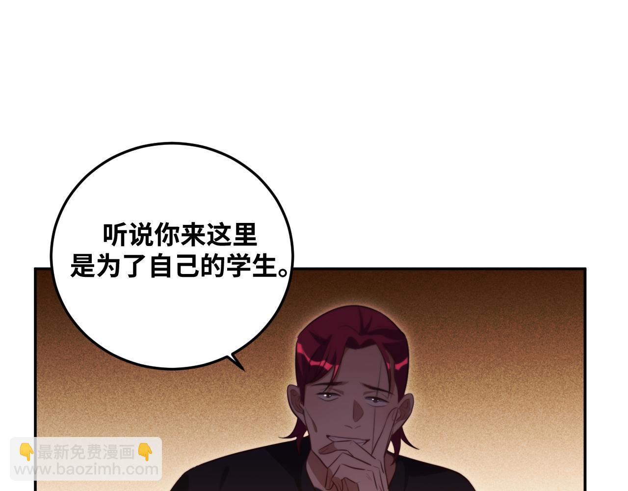 第83话 你杀了我吧(1/2)-第88话