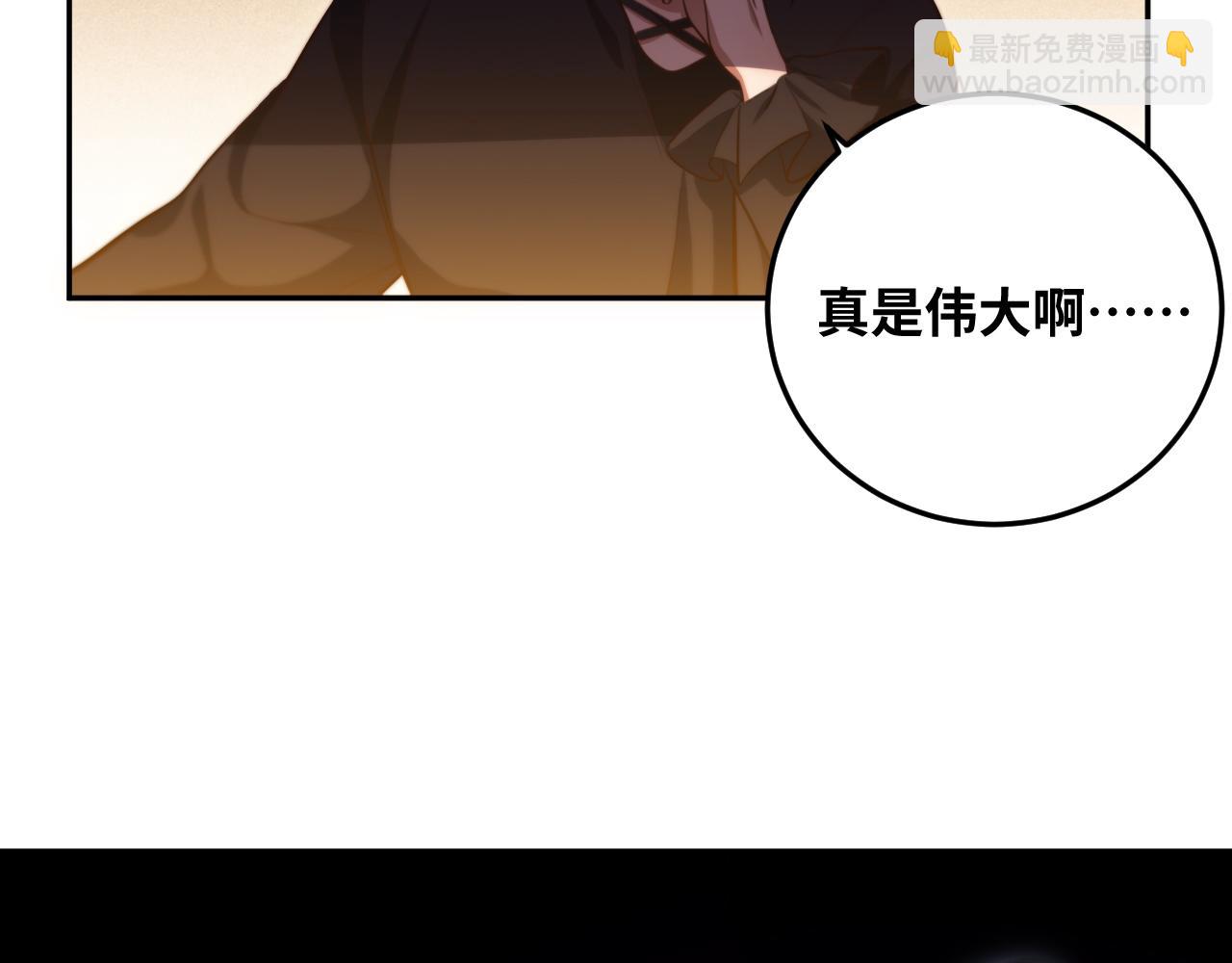 第83话 你杀了我吧(1/2)-第88话