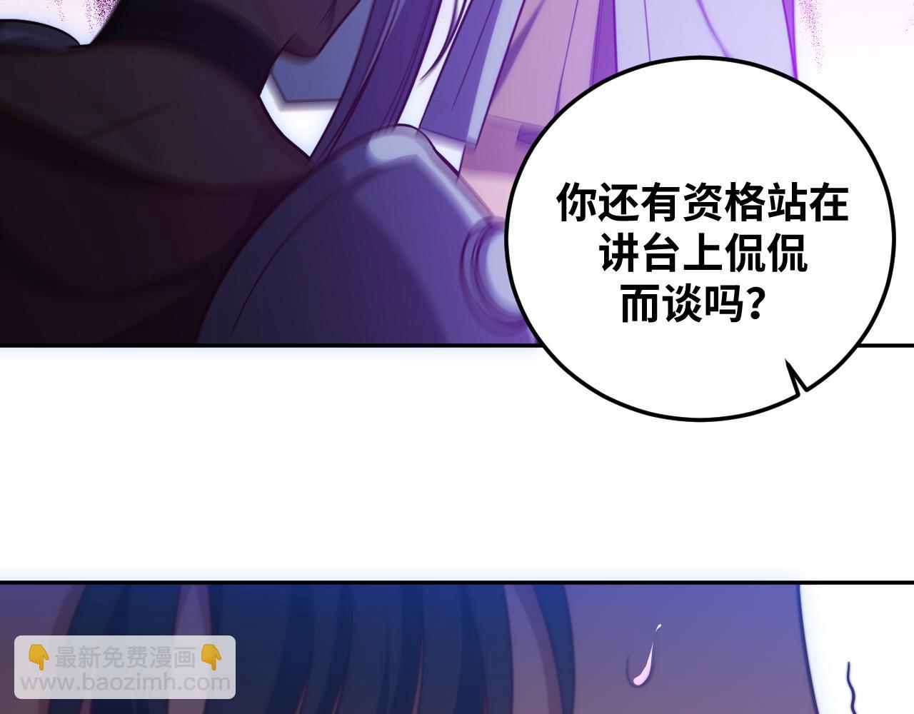 第83话 你杀了我吧(1/2)-第88话