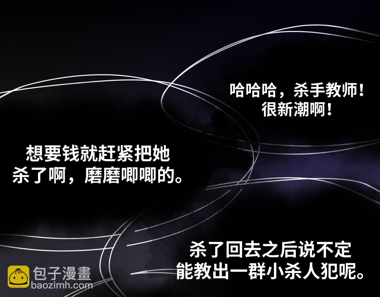 第83话 你杀了我吧(1/2)-第88话