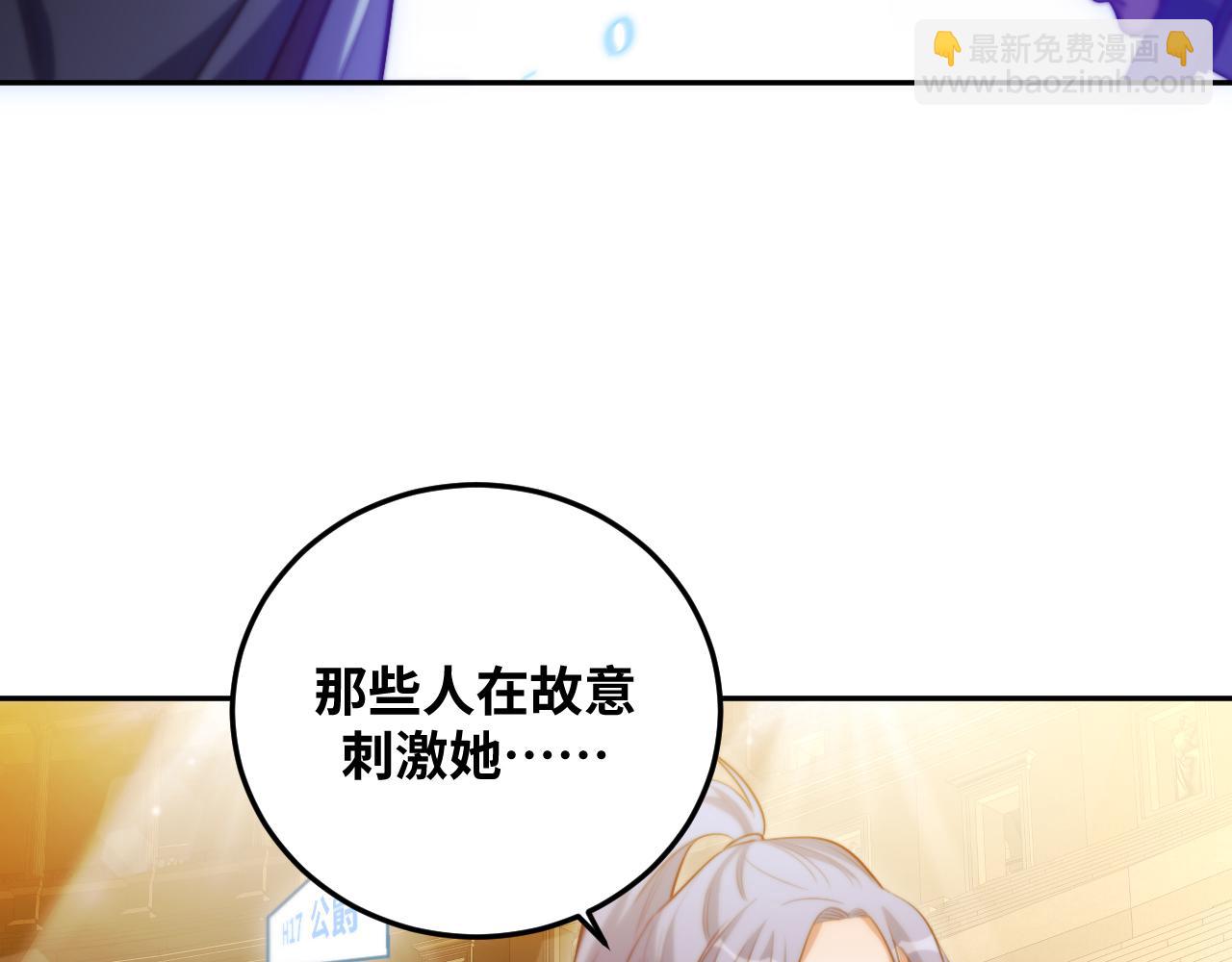 第83话 你杀了我吧(1/2)-第88话