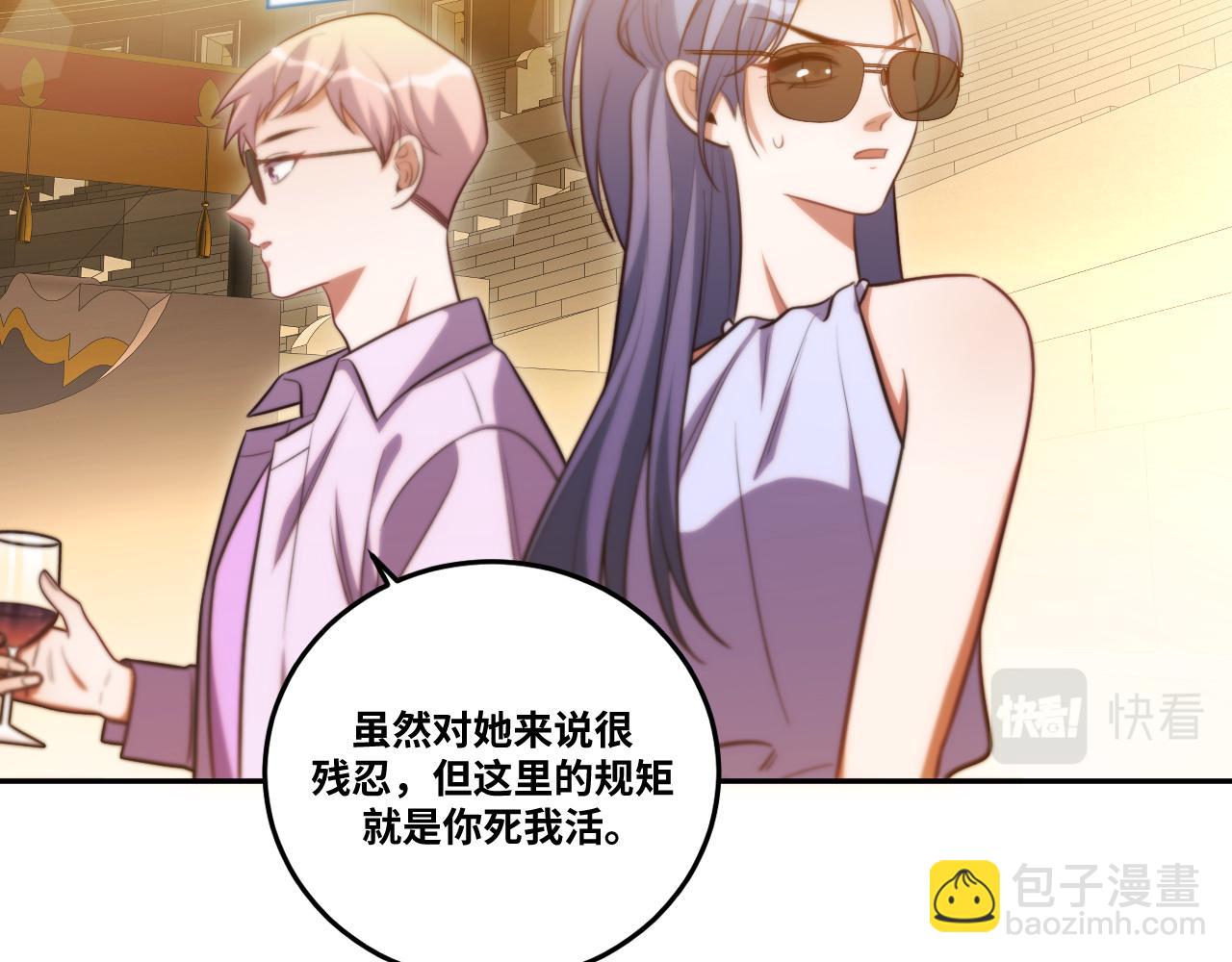 第83话 你杀了我吧(1/2)-第88话