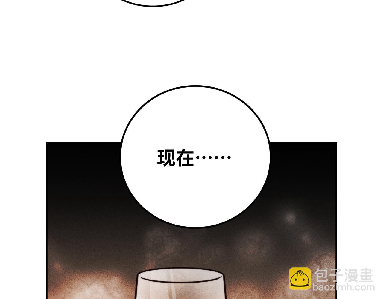 第83话 你杀了我吧(1/2)-第88话