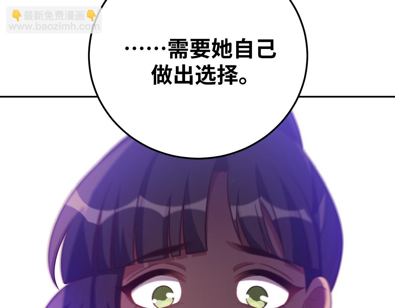 第83话 你杀了我吧(1/2)-第88话