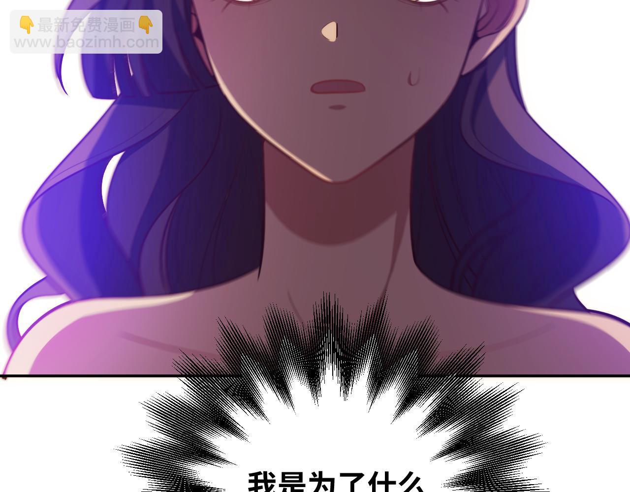 第83话 你杀了我吧(1/2)-第88话