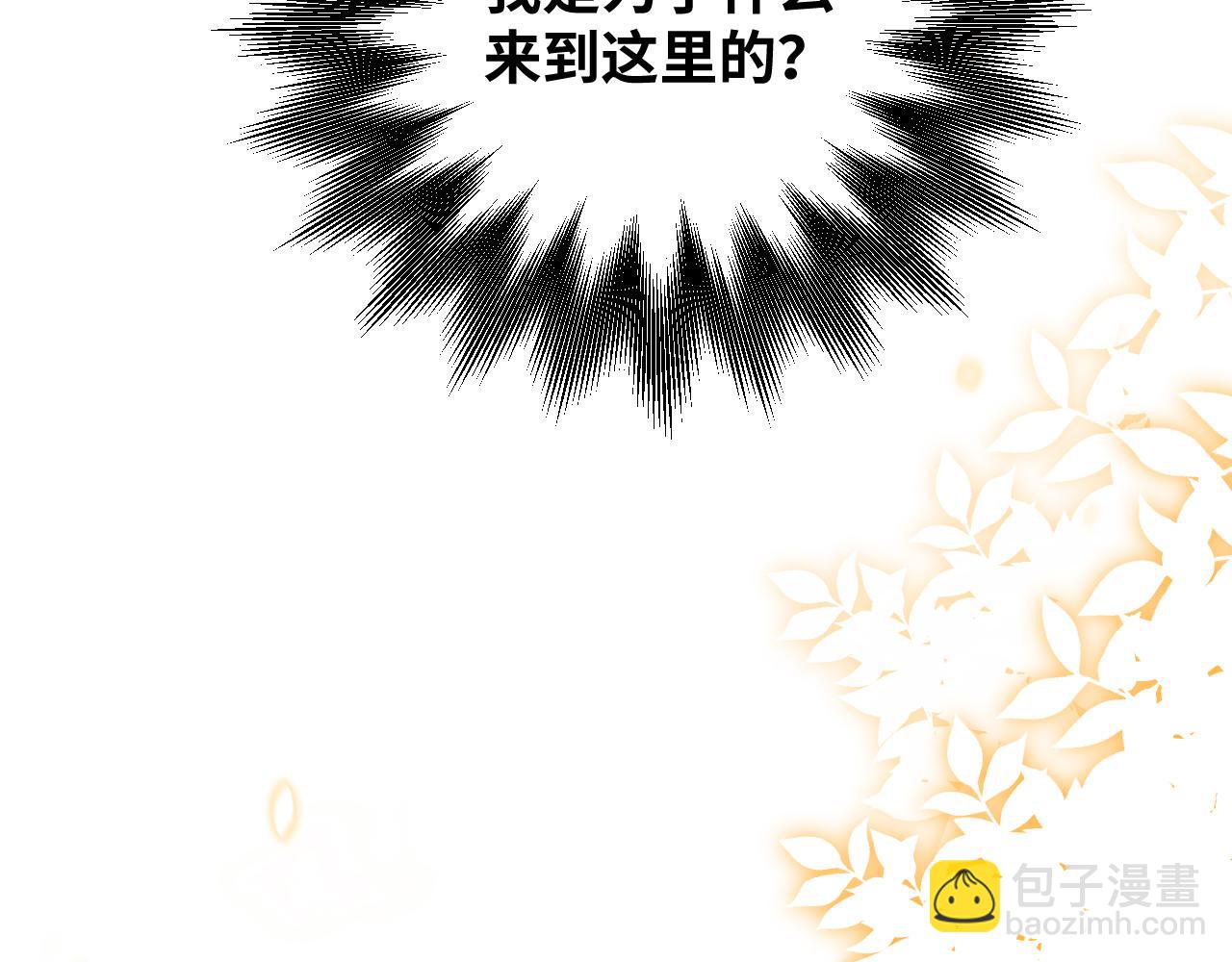 第83话 你杀了我吧(1/2)-第88话