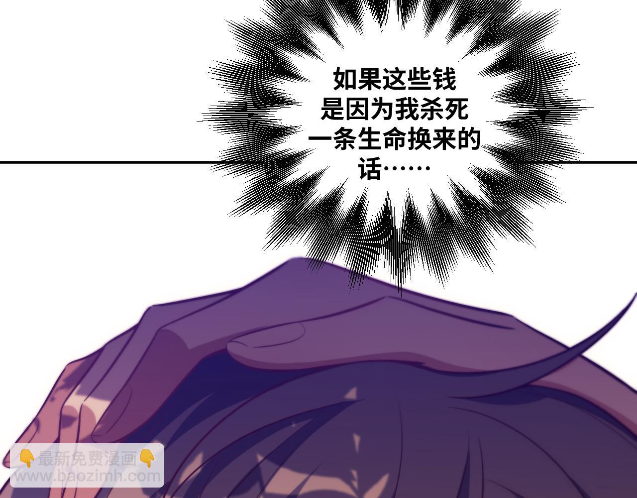 第83话 你杀了我吧(1/2)-第88话