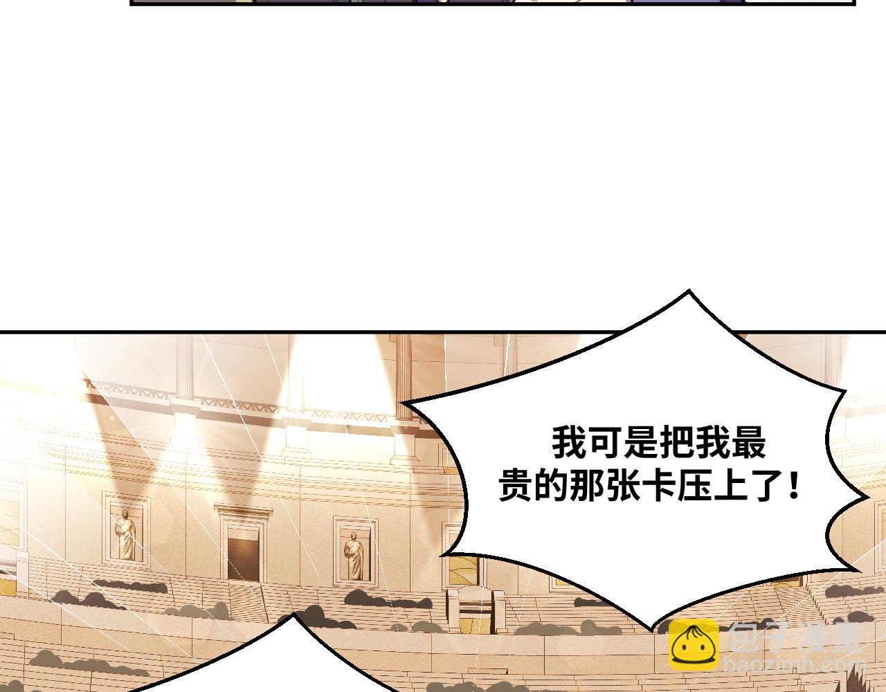 第83话 你杀了我吧(1/2)-第88话