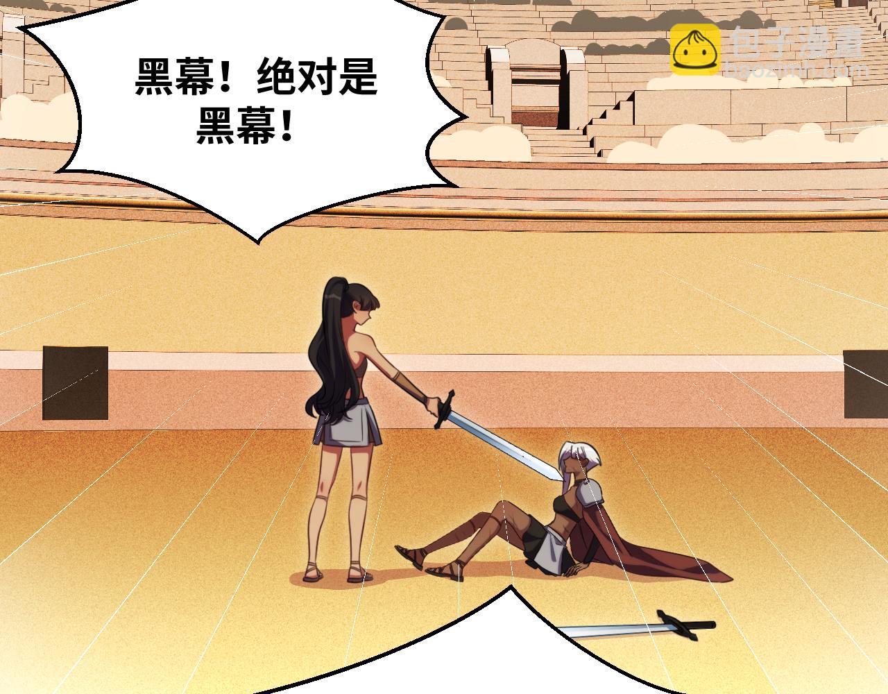 第83话 你杀了我吧(1/2)-第88话