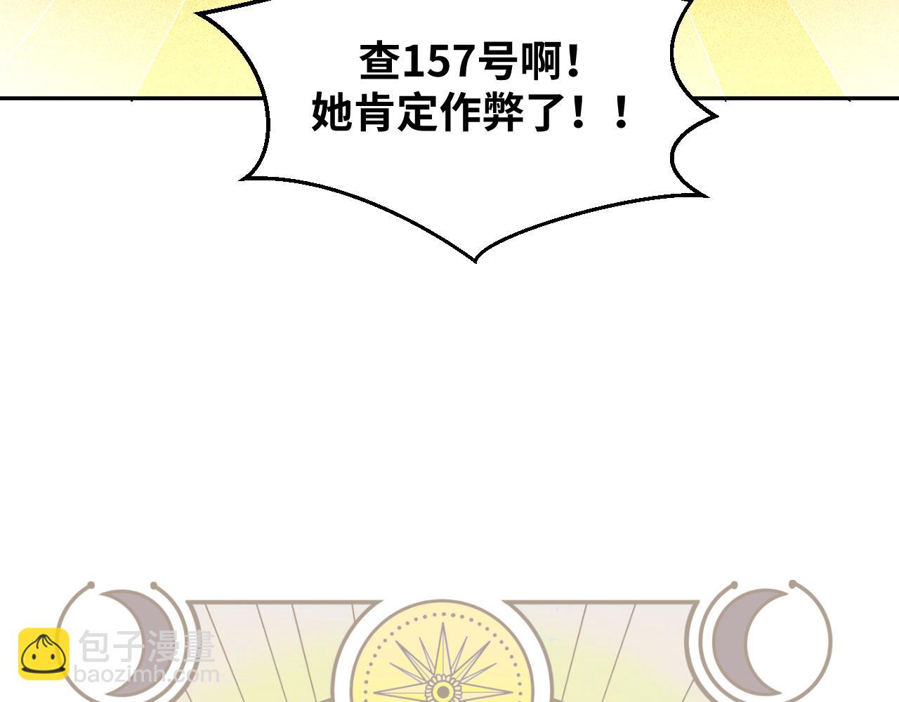 第83话 你杀了我吧(1/2)-第88话