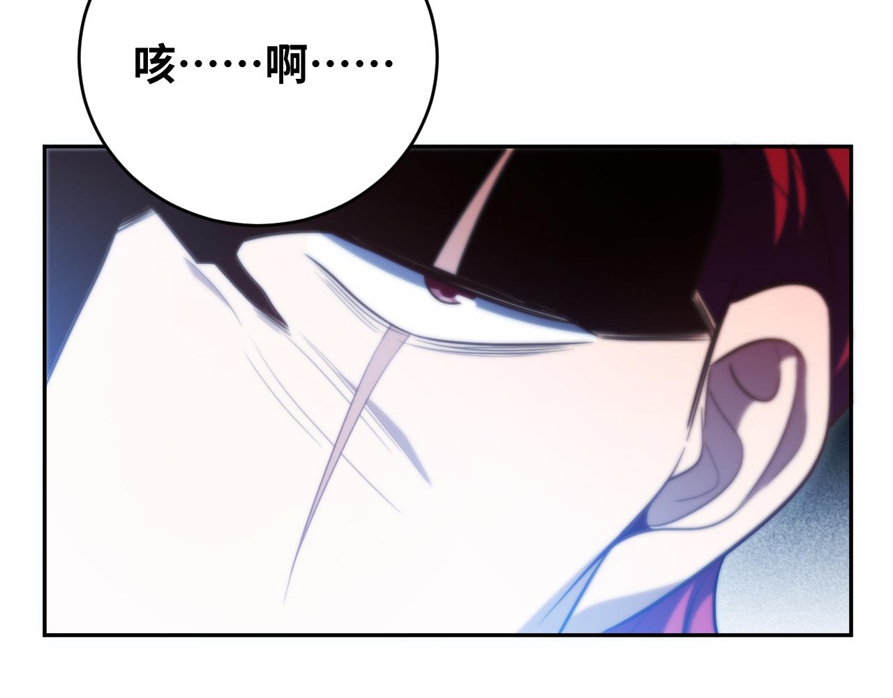 第85话 无法赔付的巨额(1/2)-第90话