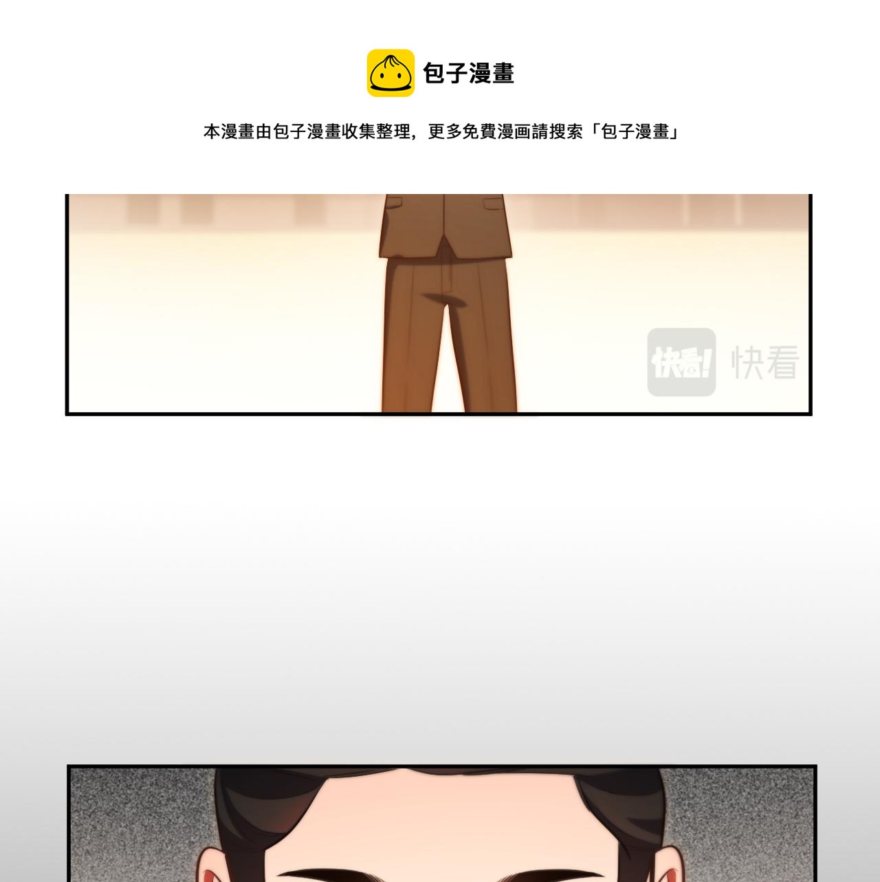 第85话 无法赔付的巨额(1/2)-第90话