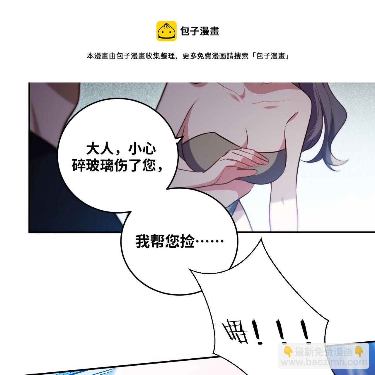 第85话 无法赔付的巨额(1/2)-第90话