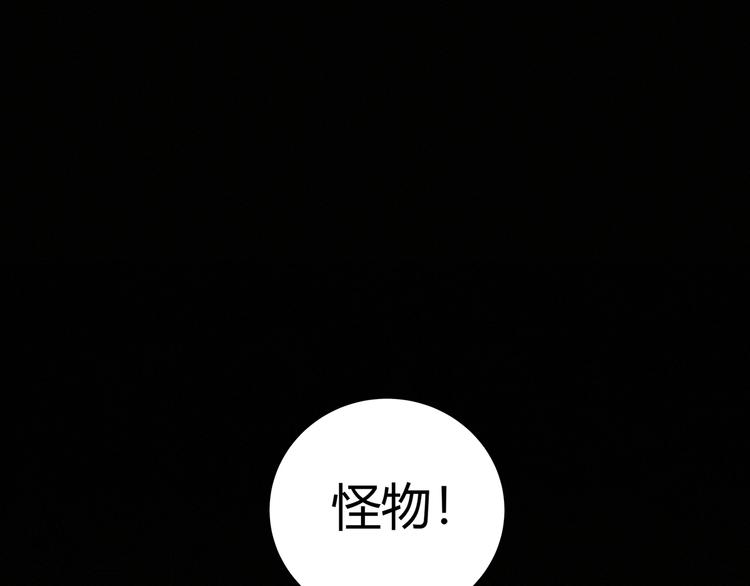 第7话 力量&middot;正位(1/4)-第10话