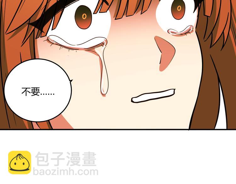 第7话 力量&middot;正位(1/4)-第10话