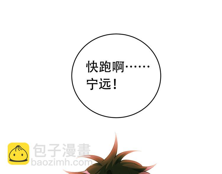 第7话 力量&middot;正位(1/4)-第10话