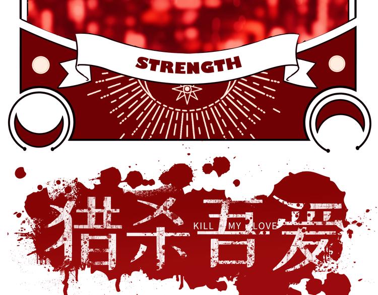 第7话 力量&middot;正位(1/4)-第10话