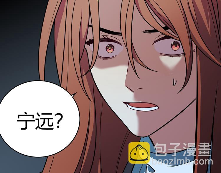 第7话 力量&middot;正位(1/4)-第10话