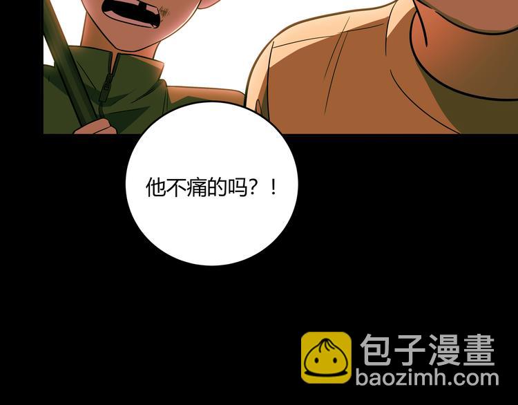 第7话 力量&middot;正位(1/4)-第10话