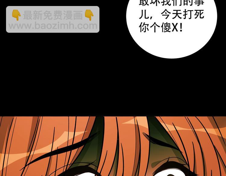 第7话 力量&middot;正位(1/4)-第10话