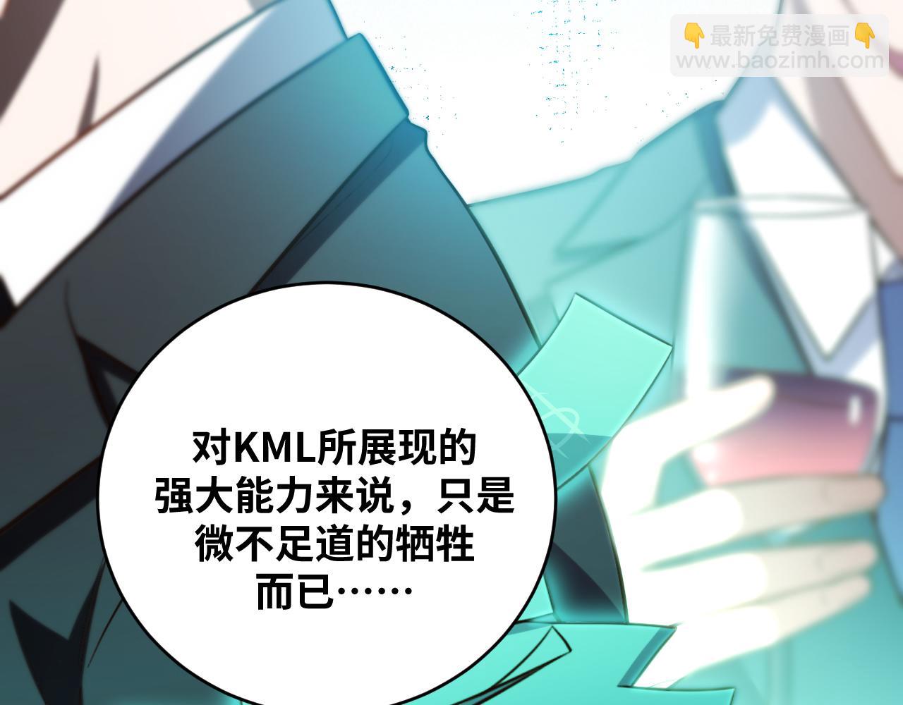 第87话 委托与竞价(1/2)-第92话