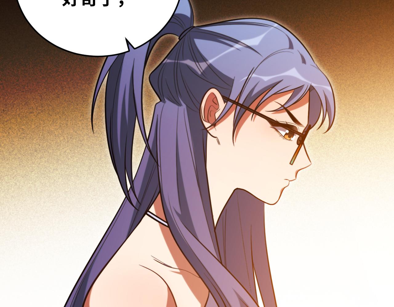 第87话 委托与竞价(1/2)-第92话