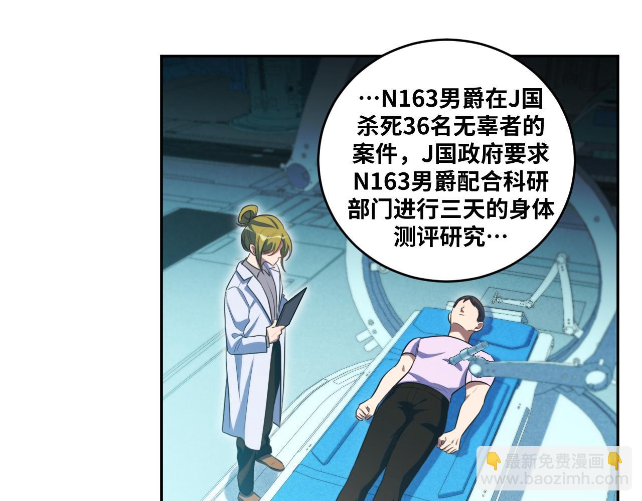 第87话 委托与竞价(1/2)-第92话